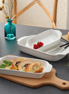 陶瓷烘焙模具烤箱专用焗饭盘芝士披萨意面盘西餐烤盘菜盘家用餐具