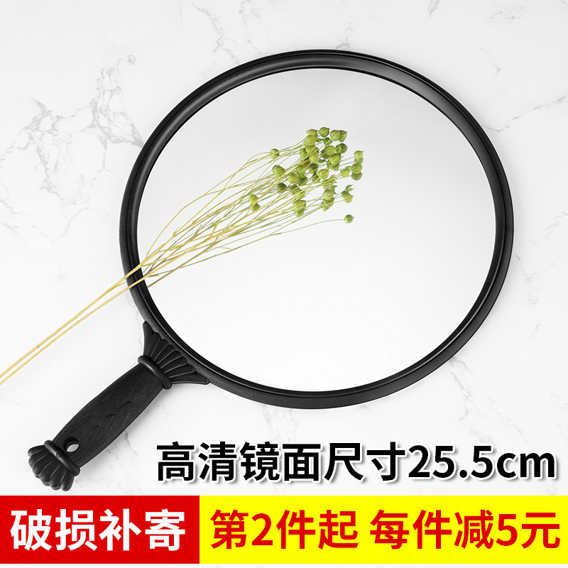 发廊后背镜理发师专用大号手镜专业美发镜子圆形手柄化妆后视镜子