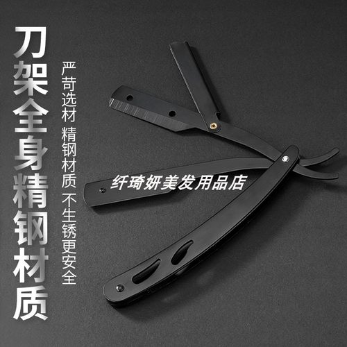 刮刀专用老式手动头发刮刀手动