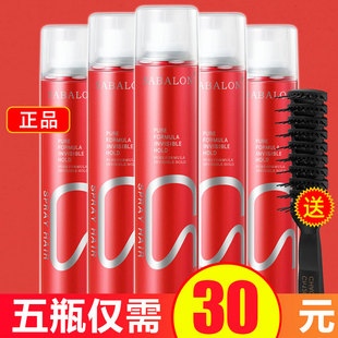莎贝龙发胶喷雾定型男士干胶头发发型强力清香啫喱水摩丝发蜡发泥