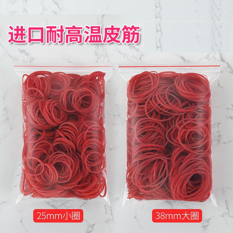 橡皮筋耐高温黄色皮筋发廊烫发皮套美发店专用热烫高弹耐扯橡皮套