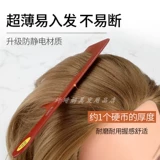 Парикмахерская профессиональные волосы расчесывающие волосы, расчесывание, плоская голова, мужская расческа, яблочная расческа, ультра -тонкий мастер электрической прически