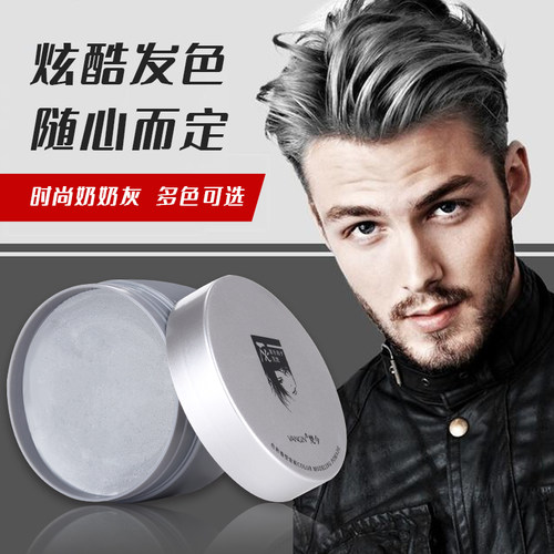 一次性发泥家用发廊均可