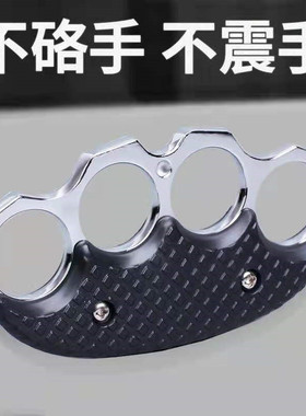 玻纤虎指四指手撑子手扣拳套防身武器戒指环合法自卫打架用品装备