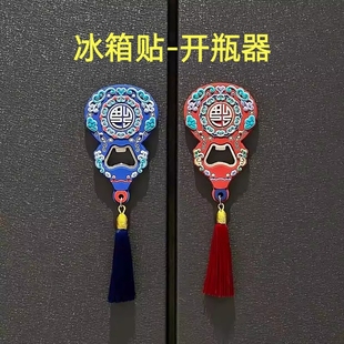 磁吸开瓶器冰箱贴开瓶盖神器啤酒起瓶器家用启瓶器开酒器酒瓶起子