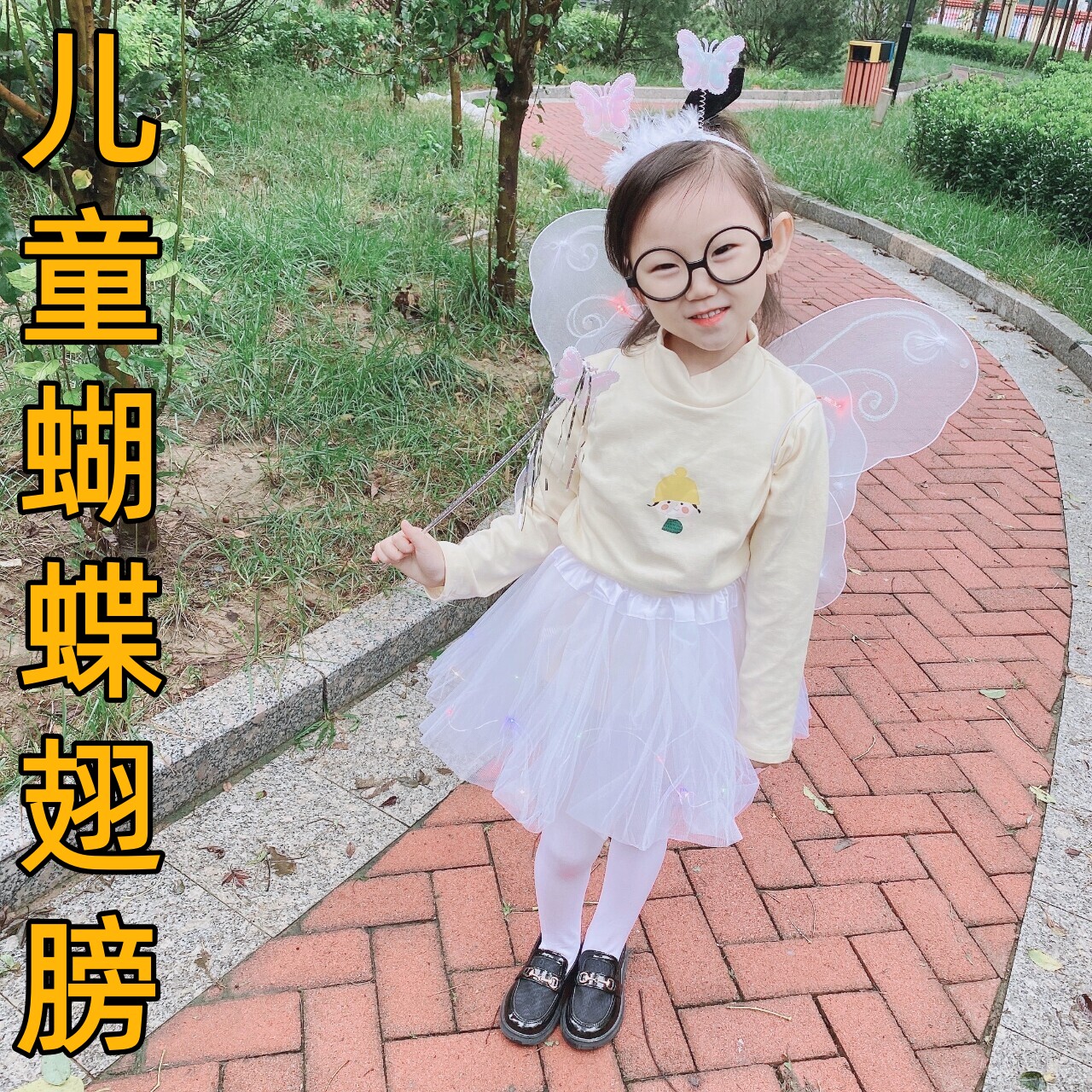 六一女童公主裙蝴蝶翅膀演出套装