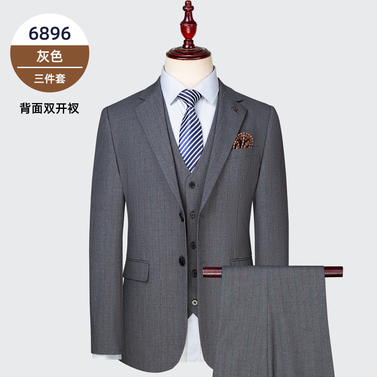 灰色条纹西服套装男三件套商务休商务正装西服