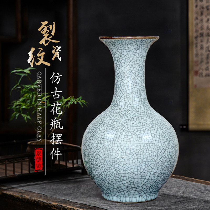 开片官窑梅瓶摆件景德镇陶瓷器客厅家居裂纹釉复仿古花瓶工艺饰品