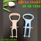 对折海绵挤水拖把拉环拉钩胶棉海绵拖把配件拉手拉柄手柄拉钩扳手