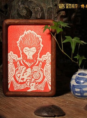 黑神话悟空素材非遗拓版拓片拓印传拓拓石拓包工具材料装饰摆件