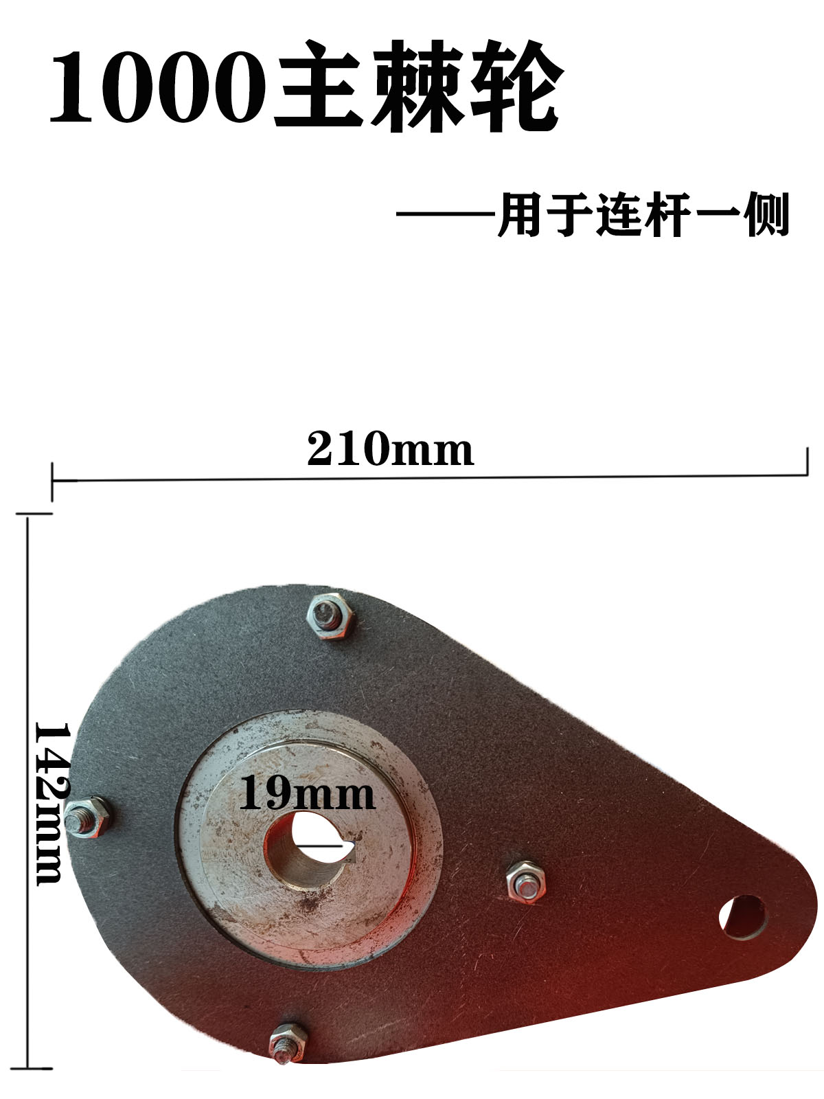 厂家直销棘轮银鹰切菜切药机