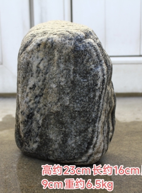 视频现场现选正宗恒山原石天然石头敢当靠山石招财风水石镇宅摆件