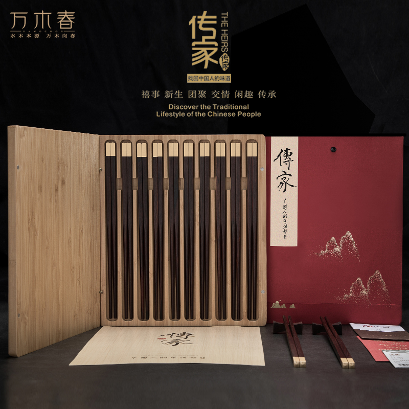 万木春原木餐具尊贵奢华防霉优质