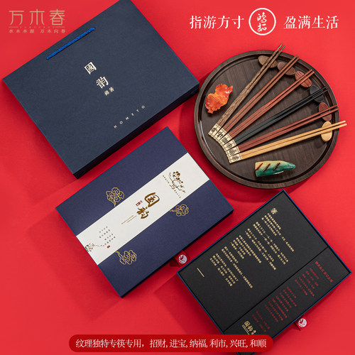 红木筷子家用抗菌防霉专用筷刻字