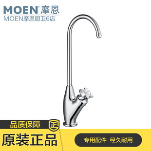 MOEN摩恩厨房单冷净水器直饮水龙头2分4分通用全铜净铅龙头 60001