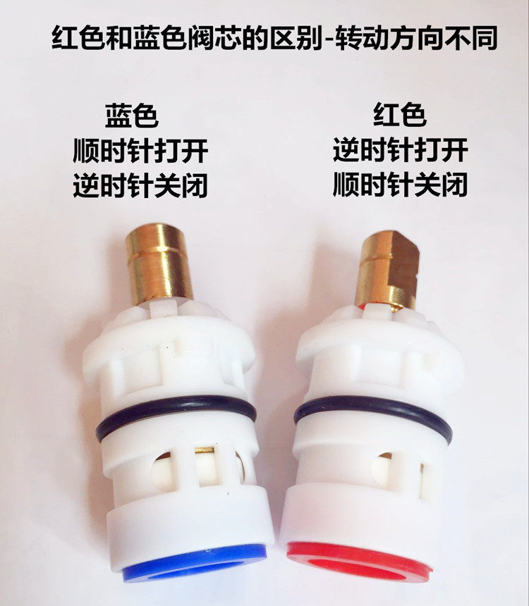 moen摩恩原装配件维修零件勒芒乐福玛双把手龙头原装陶瓷红蓝阀芯