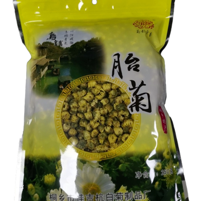 桐乡菊花茶桐乡杭白菊促销价