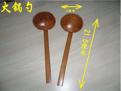 出厂价买到超实惠红贵火锅勺