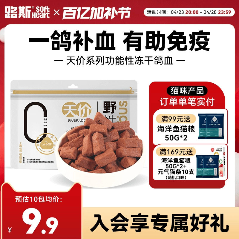 ·˹��Ѫ����è�䲹ѪƶѪ����������ʳӪ��Ʒ�ಹ����è������Ʒ