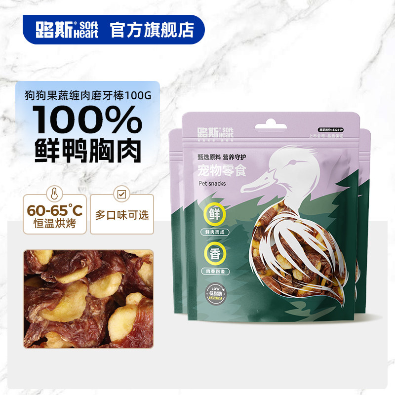 【临期特惠】路斯狗狗零食鸭肉卷果蔬100g