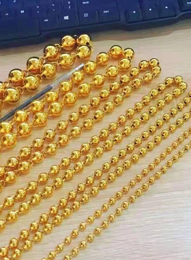 水贝金包银男士女士圆珠链光珠项链亮面颈链首饰转运珠大金链