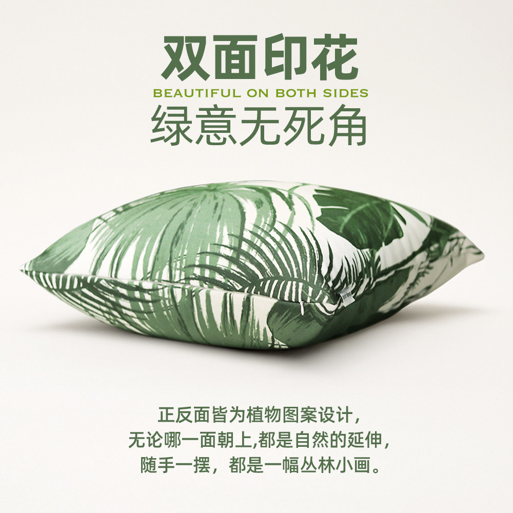 我家有个植物园绿色系高级感沙发抱枕靠垫套帆布双面创意清爽靠枕