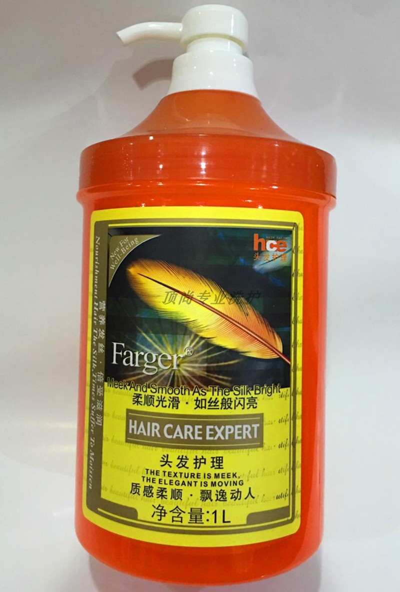 FargerÕýÆ··¢¸èË®ÑõƽºâËØ Ë®ÁÆÆ½ºâËØ Í··¢»¤ÀíË®ÁÆÊÜËðÐÞ¸´·¢Ä¤