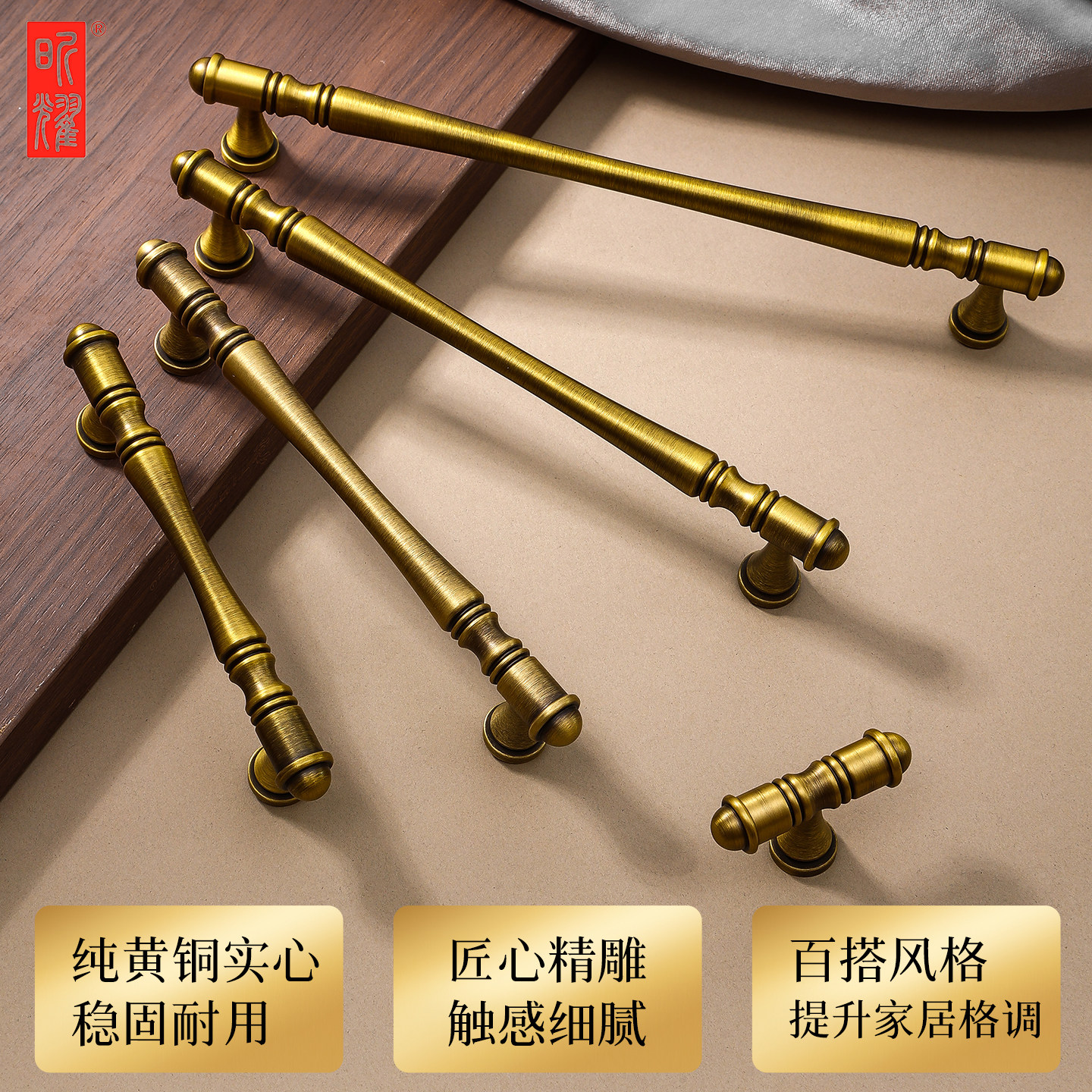 美式复古实心黄铜柜门拉手