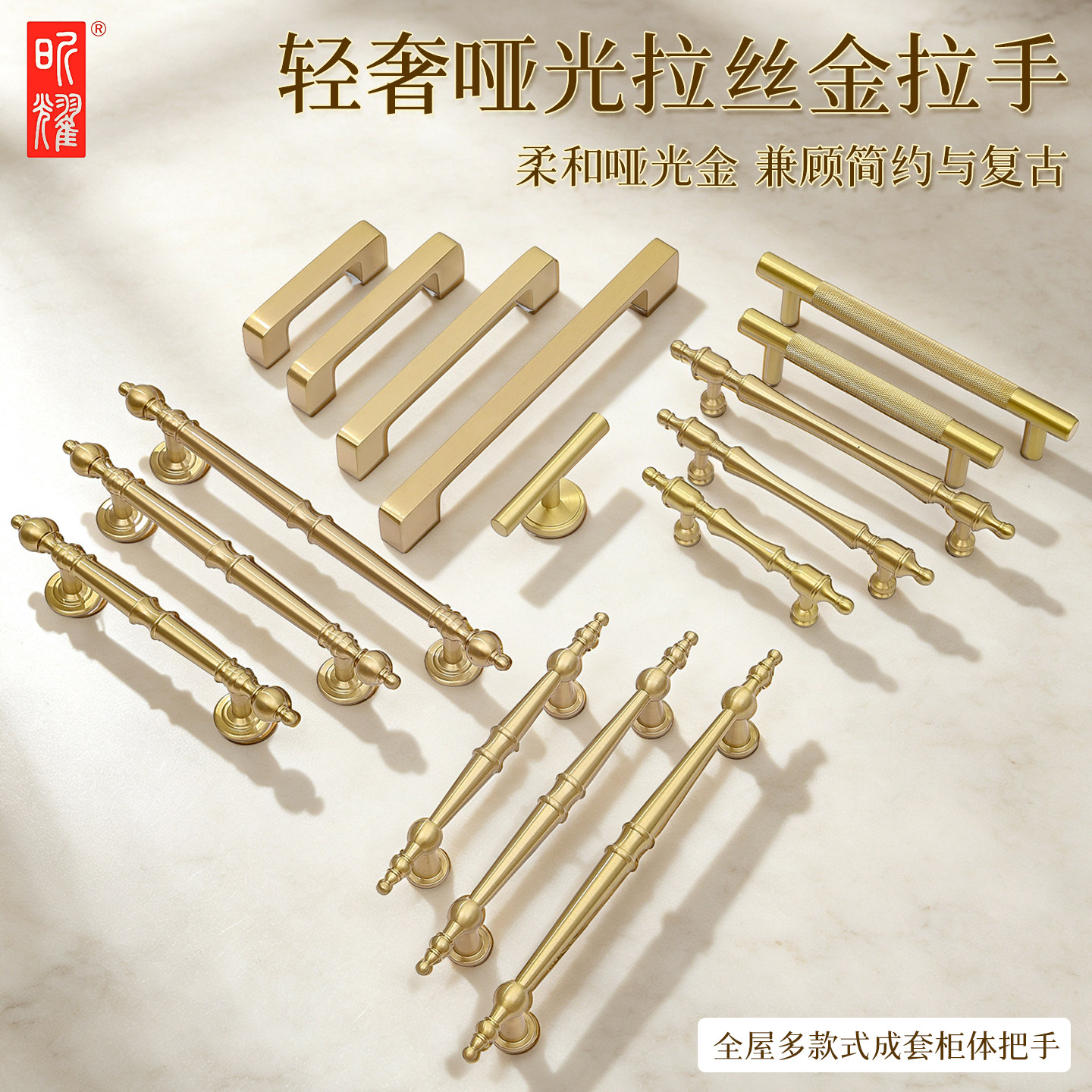 黄铜法式金色柜门抽屉拉手