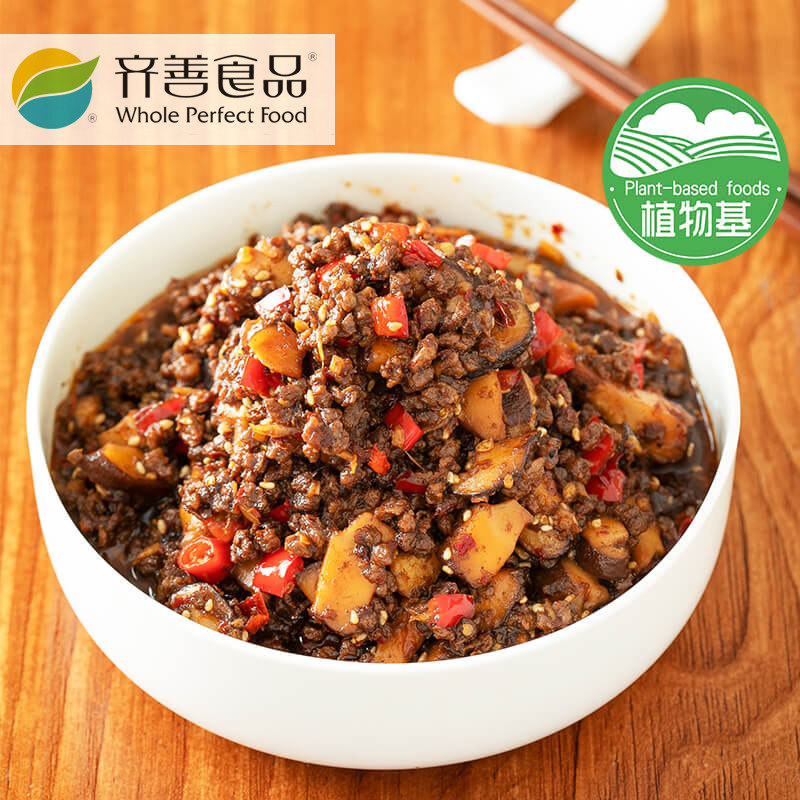 齐善素食 素馅王 包子饺子馅料 超级香 【35元包邮】