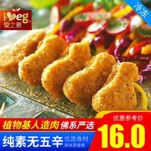 松珍爱之素素食香辣小鸡腿240g/2500g人造肉植物肉