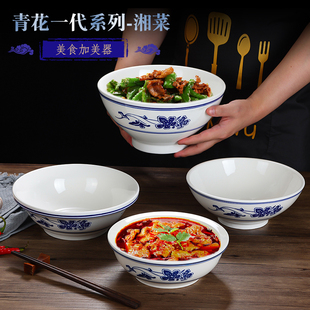 陶瓷湘菜碗小炒肉碗汤粉碗面碗乡村味道餐具商用餐具碗碟