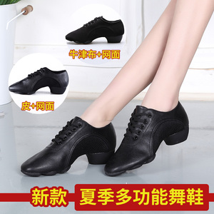 拉丁舞鞋女系带成人四季中跟网布教师练功鞋黑色广场舞蹈鞋夏季男