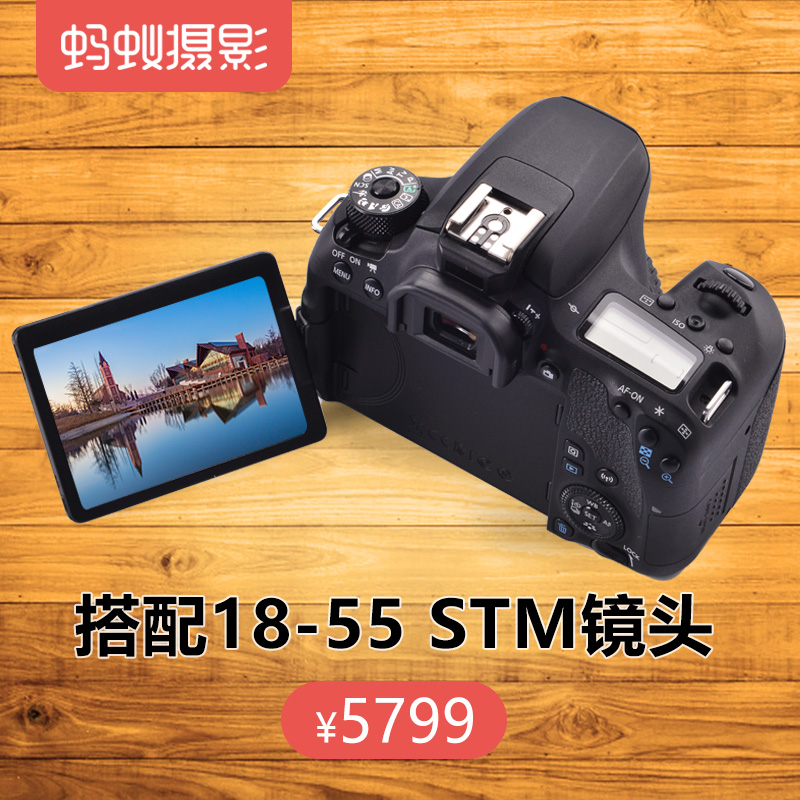 ÂìÒÏÉãÓ°¸ßÇåÂÃÓÎÊýÂë µ¥»úÉí¿ÉÑ¡¾µÍ· Canon/¼ÑÄÜ EOS 77Dµ¥·´Ïà»ú