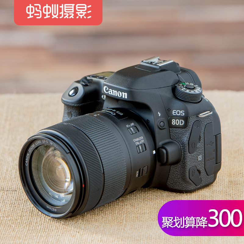 Canon/¼ÑÄÜ80DÌ×»ú18-135ÂìÒÏÉãÓ°eosÏà»úµ¥·´»ú¸ßÇåÊýÂëÂÃÓΠרҵÕÕÏà»ú ¼ÑÄܵ¥·´Ïà»ú