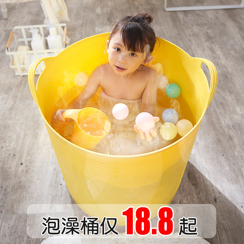 儿童洗澡桶大号加厚宝宝洗澡盆家用浴桶小孩子浴盆超大婴儿游泳桶在类目 尿片/洗护/喂哺/推车床, 宝宝洗浴护肤品, 浴盆中 - 来自Buy2taobao.com提供专业的淘宝代购服务