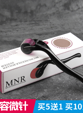 美容院家用MNR540脸部美容滚针微针滚轮痘坑印生发水光针mts仪器