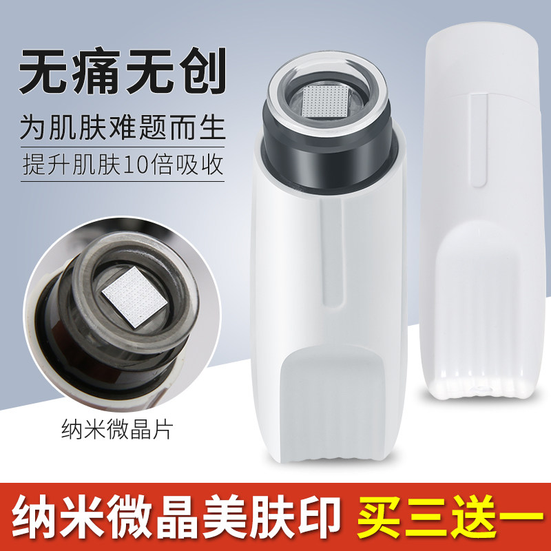 Nanometer Chip Micropipette Import instrument Beauty household Microcrystal mts Import Lotionin the Personal Care/Health/Massage equipment , Clean Beauty Tools , Electronic beauty instrument  category - from Buy2taobao.com to provide professional Taobao agent buy service