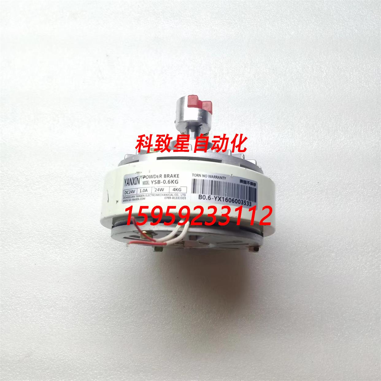 原装供应YSB-06KG YSC-06KG磁粉离合器制动控制器(拍前询价)