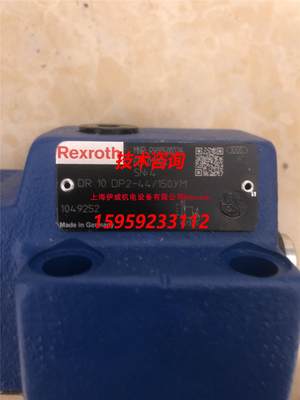 原装供应力士乐DR10DP2-44/150YM R900500226液压元件REXROTH减压