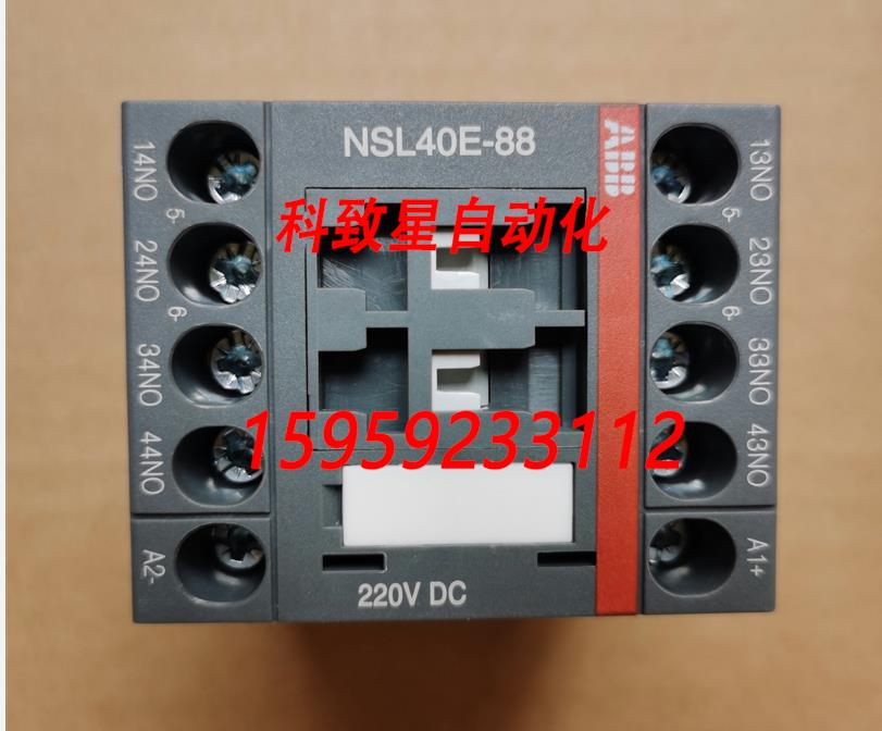 原装供应ABB直流线圈中间继电器 NSL40E-88 220VDC 电子/电工 空气开关 原图主图