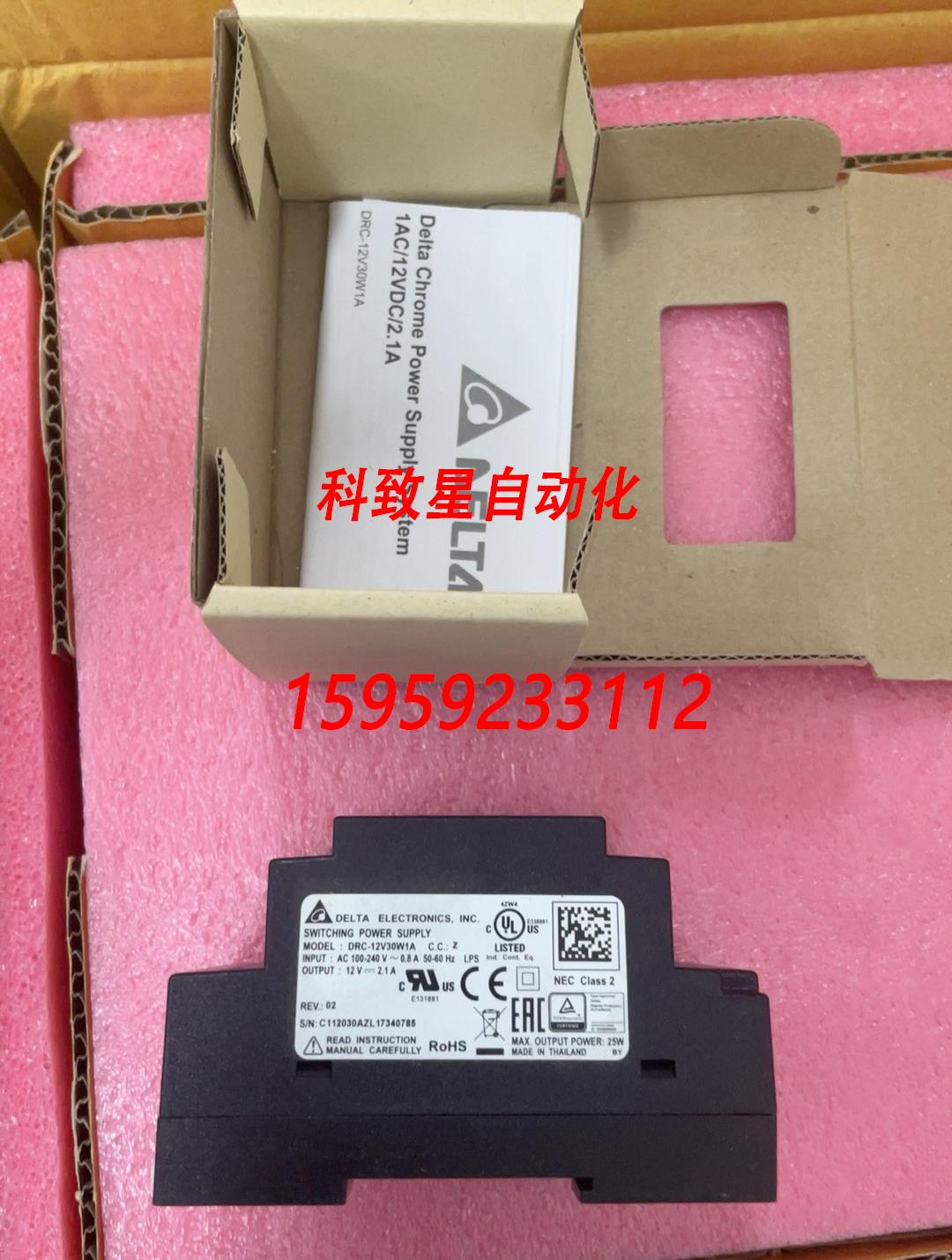 原装供应台达导轨电源DRC-12V30W1A，12V25A(拍前询价)