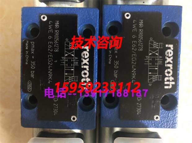 原装供应R900561288 4WE6J62/EG24N9K4工业力士乐电磁阀 机械设备 其他机械设备 原图主图