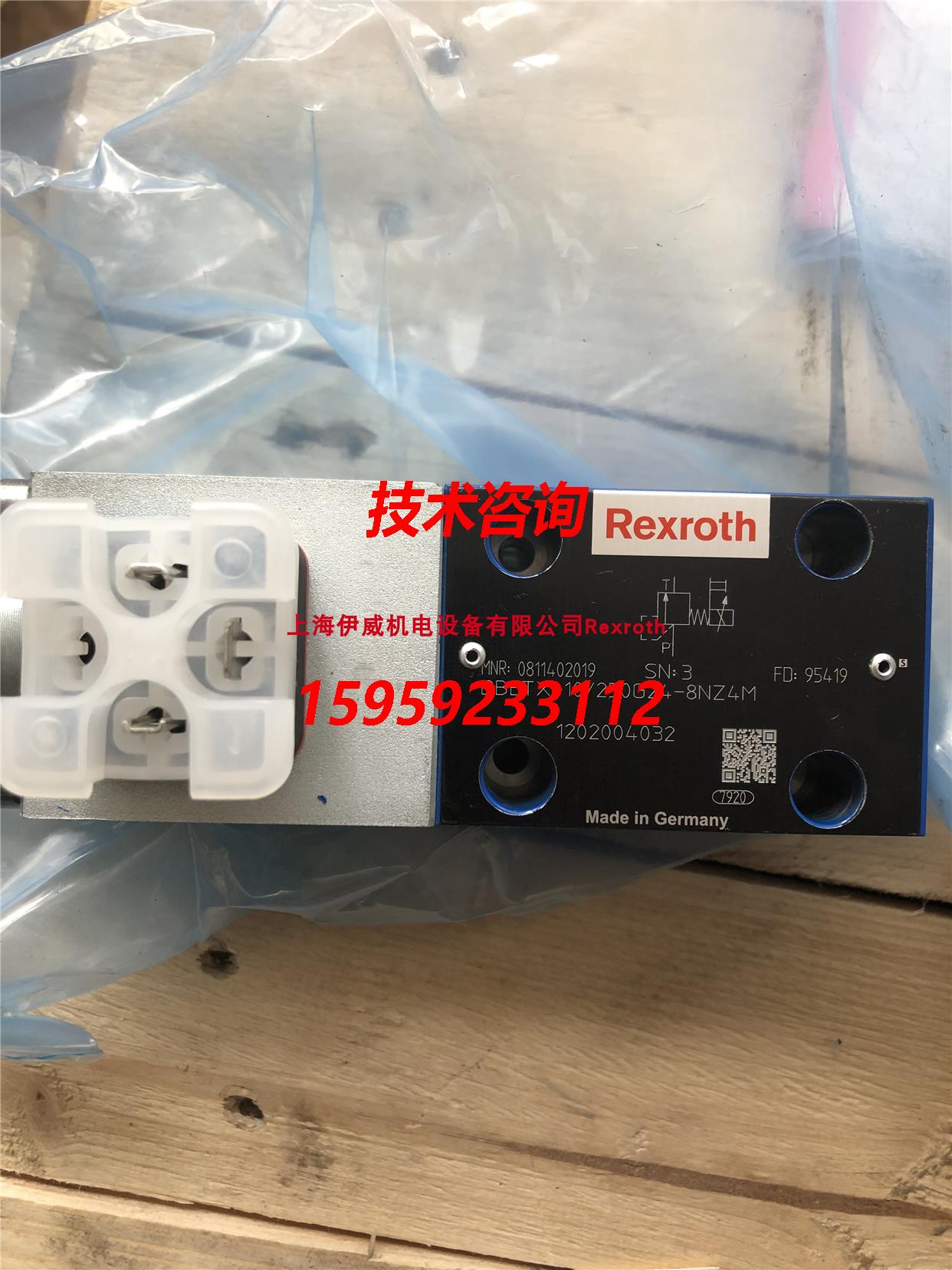 原装供应力士乐 DBETX-10/250G24-8NZ4M 0811402019 rexroth