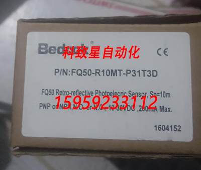 原装供应bedook传感器FQ50-R10MT-P31T3D光电传感器