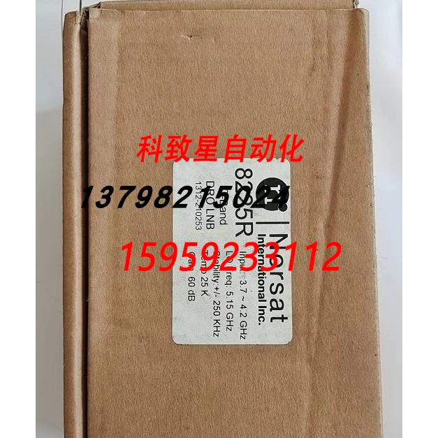 原装供应诺赛特 norsat 8225r降频器1312-210253 8000R 1311-N202