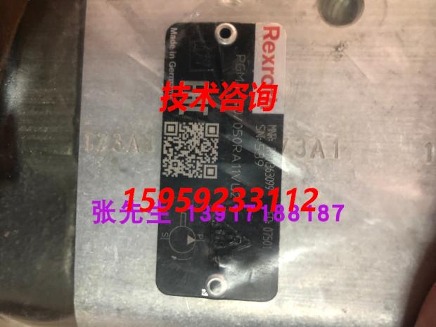 原装供应PGM4-40/050RA11VU2 R901363099力士乐齿轮泵排量50产齿-封面