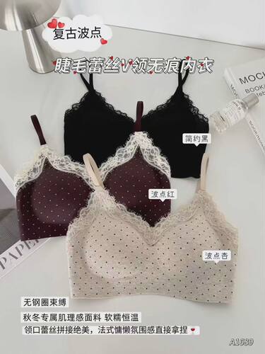 MXZ正品1689无痕内衣女小胸波点无钢圈收副乳防下垂文胸美背