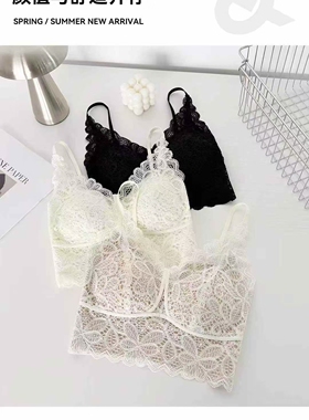 MXZ正品1371蕾丝美背裹胸中长款带胸垫百搭打底蕾丝美背吊带背心