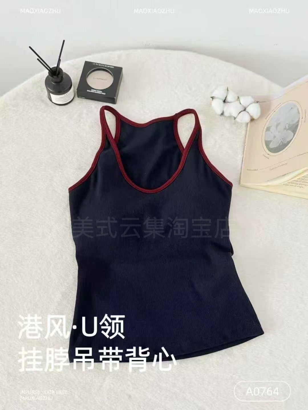2025秋季新款0764港风U领挂脖吊带背心女内搭外穿性感美背内衣
